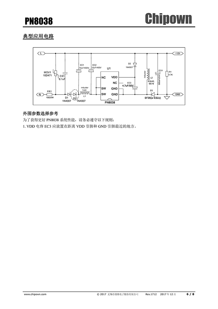 PN8038
